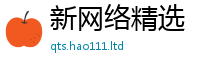 2025最新免费资料大全给2025年正版资料免费最新版本